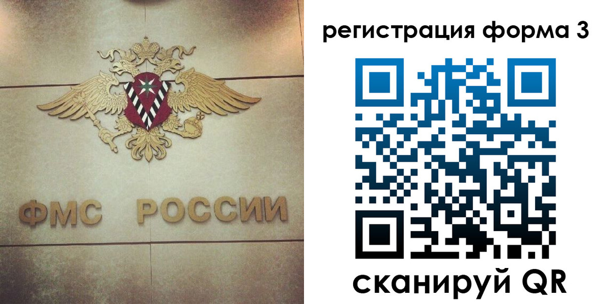 временная регистрация 2025 в Киселёвске
