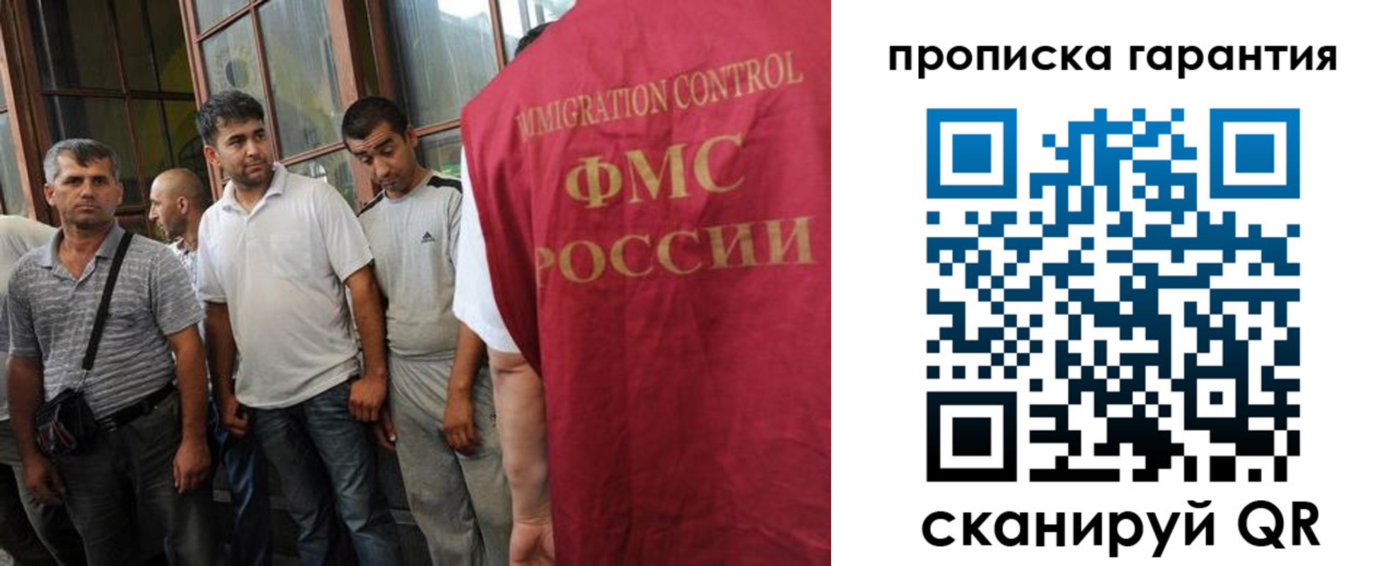 регистрация в Киселёвске